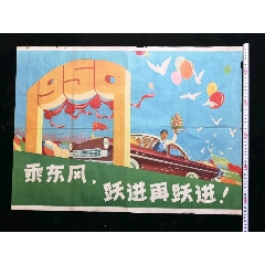 哪里能办到假的高中毕业证